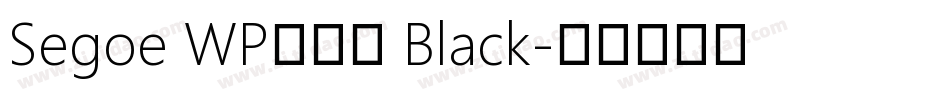 Segoe WP兰亭黑 Black字体转换